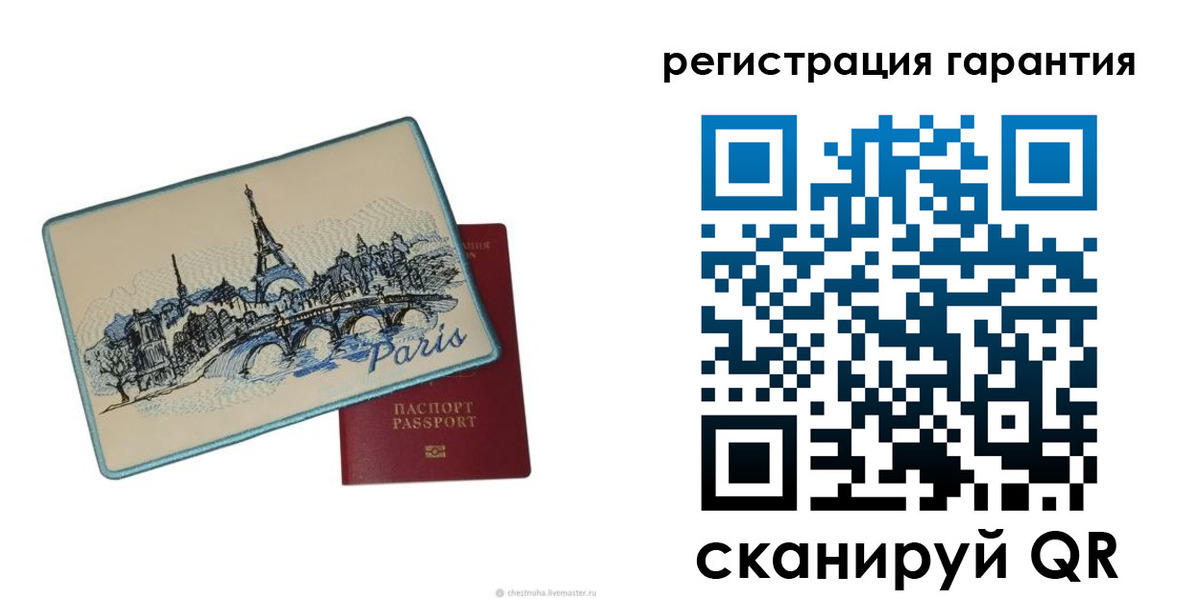 миграционный учет в Заозёрске