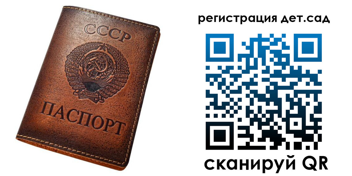 временная регистрация в квартире в Заозёрске